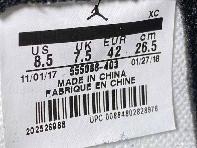 Game 1 Jordan Air 555088-403 Royal OG 1212